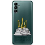 Прозрачный чехол BoxFace Samsung Galaxy A04s (A047) Вистоїм тому що знаєм