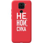 Красный чехол BoxFace Xiaomi Redmi Note 9 