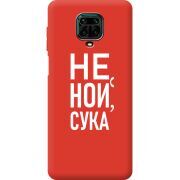 Красный чехол BoxFace Xiaomi Redmi Note 9 Pro / 9 Pro Max 