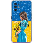 Чехол BoxFace OPPO A94 5G Україна дівчина з букетом