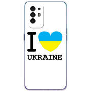 Чехол BoxFace OPPO A94 5G I love Ukraine