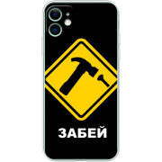 Чехол Uprint Apple iPhone 11 