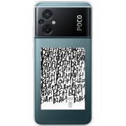 Прозрачный чехол BoxFace Xiaomi Poco M5 Blah Blah