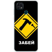Чехол BoxFace ZTE Blade 20 Smart 