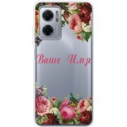 Прозрачный чехол BoxFace Xiaomi Redmi Note 11E Именной