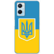 Чехол BoxFace OPPO A96 Герб України