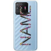 Прозрачный чехол BoxFace Realme Narzo 50A Именной