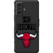 Черный чехол BoxFace Poco F4 GT Не Бикуй