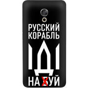Чехол Uprint Meizu Pro 6 Plus Русский корабль иди на буй