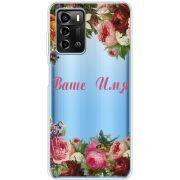 Прозрачный чехол BoxFace ZTE Blade A72 Именной