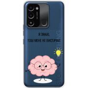 Прозрачный чехол BoxFace Tecno Spark Go 2022 Тобі Мене не Вистачає