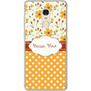 Чехол Uprint Xiaomi Redmi Note 4x 