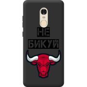 Черный чехол BoxFace Xiaomi Redmi Note 4x Не Бикуй