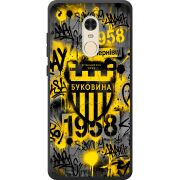 Черный чехол BoxFace Xiaomi Redmi Note 4 