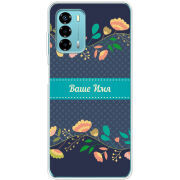Чехол BoxFace ZTE Blade V40 Vita Malva Именной
