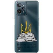 Прозрачный чехол BoxFace Realme C31 Вистоїм тому що знаєм