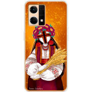 Чехол BoxFace OPPO Reno 7 4G Motanka by H Soldatkina