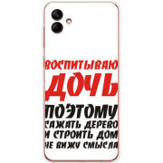 Чехол BoxFace Samsung Galaxy A04e (A042) 