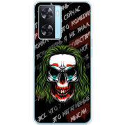 Чехол BoxFace OPPO A57s 