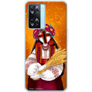 Чехол BoxFace OPPO A57s Motanka by H Soldatkina