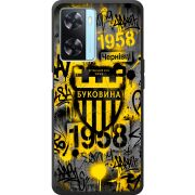 Черный чехол BoxFace OPPO A77 