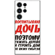 Чехол BoxFace Samsung Galaxy S23 Ultra (S918) 