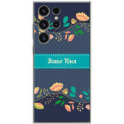 Чехол BoxFace Samsung Galaxy S23 Ultra (S918) Malva Именной