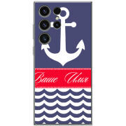 Чехол BoxFace Samsung Galaxy S23 Ultra (S918) Именной Ocean