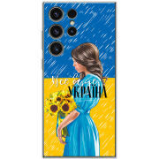 Чехол BoxFace Samsung Galaxy S23 Ultra (S918) Україна дівчина з букетом