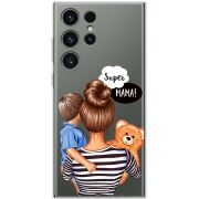 Прозрачный чехол BoxFace Samsung Galaxy S23 Ultra (S918) Super Mama and Son