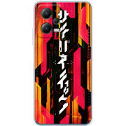 Чехол BoxFace Xiaomi Poco X5 5G 