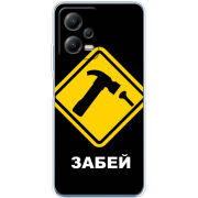 Чехол BoxFace Xiaomi Poco X5 5G 