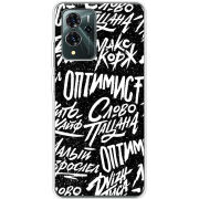 Чехол BoxFace ZTE Blade V40 Pro Оптимист