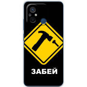 Чехол BoxFace Xiaomi Redmi 12C 