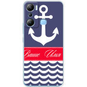 Чехол BoxFace Infinix Hot 20i Именной Ocean