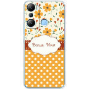 Чехол BoxFace Infinix Hot 20i 
