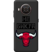 Черный чехол BoxFace Nokia X10 Не Бикуй