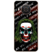 Чехол BoxFace Nokia X20 