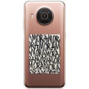 Прозрачный чехол BoxFace Nokia X20 Amor Amor