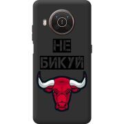 Черный чехол BoxFace Nokia X20 Не Бикуй