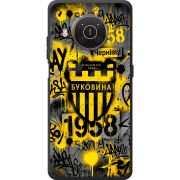Черный чехол BoxFace Nokia X20 