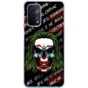 Чехол BoxFace OPPO A54 5G 