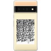 Прозрачный чехол BoxFace Google Pixel 6 Pro Blah Blah