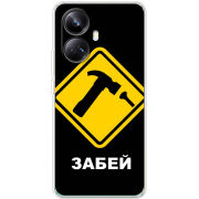 Чехол BoxFace Realme 10 Pro Plus 
