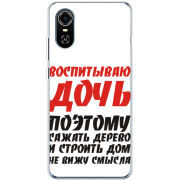 Чехол BoxFace ZTE Blade A31 Plus 