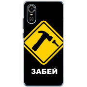 Чехол BoxFace ZTE Blade A31 Plus 
