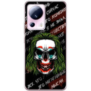 Чехол BoxFace Xiaomi 13 Lite 