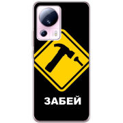 Чехол BoxFace Xiaomi 13 Lite 