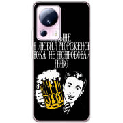 Чехол BoxFace Xiaomi 13 Lite 