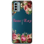 Прозрачный чехол BoxFace Nokia G22 Именной